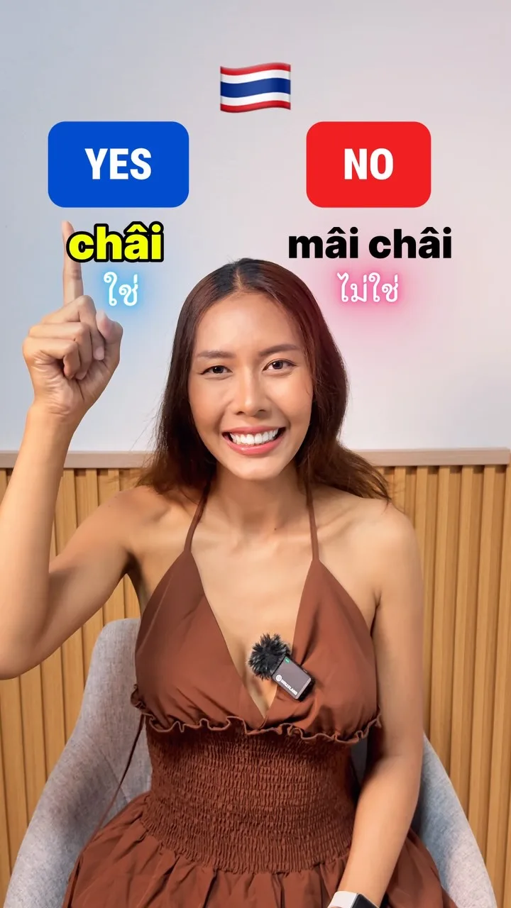 How to Say Yes and No in Thai (chai / mai chai), Phuket short video