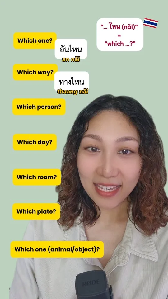 How to Say Which in Thai (nai), Phuket short video