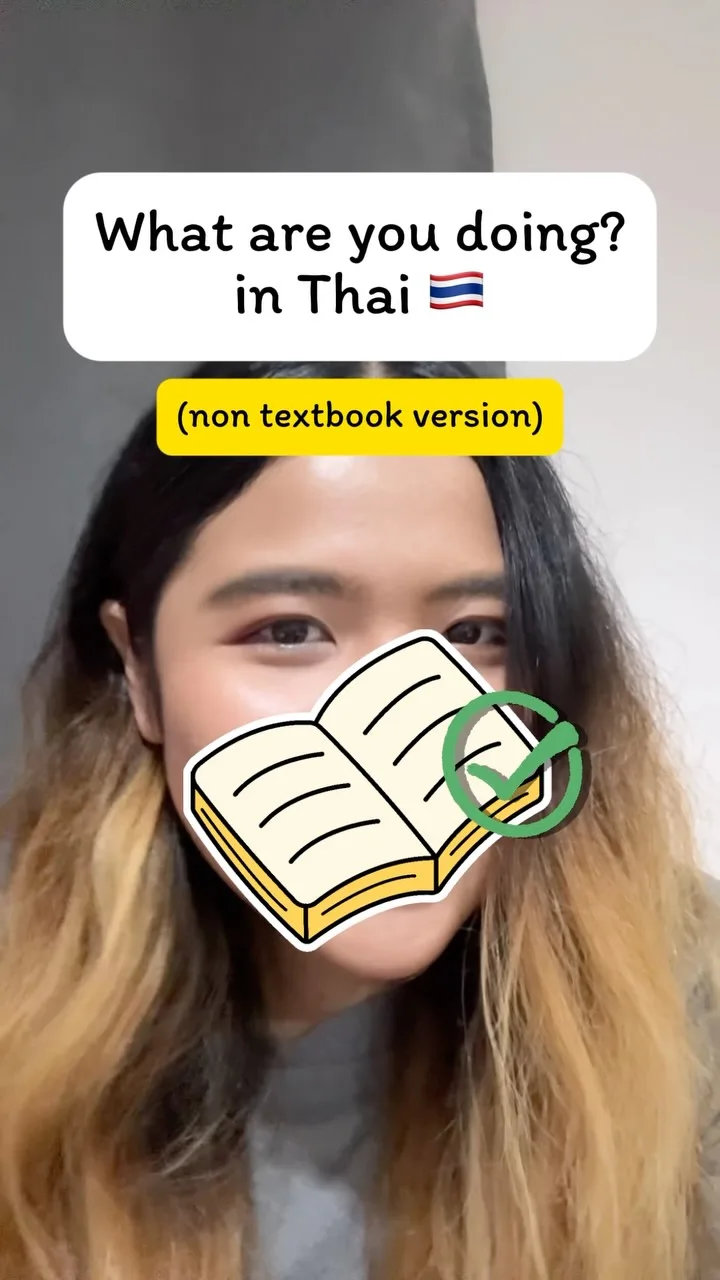 How to Say What Are You Doing in Thai, Phuket short video