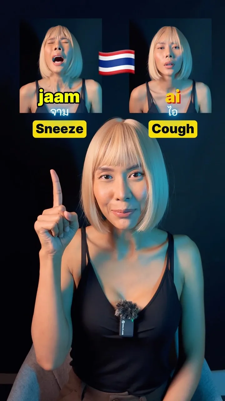 How to Say Sneeze and Cough in Thai, Phuket short video