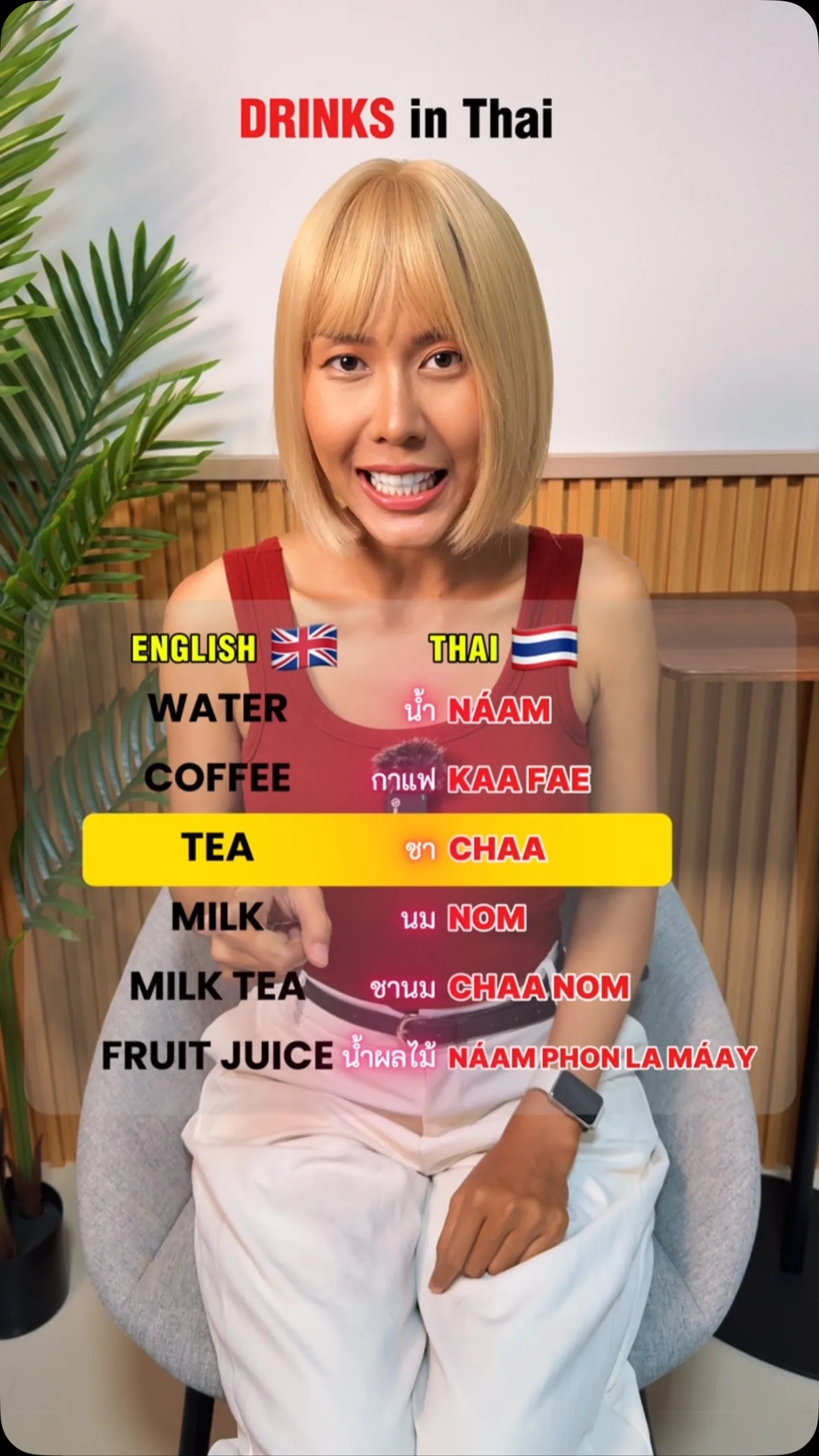 How to Say Drinks in Thai, Phuket short video
