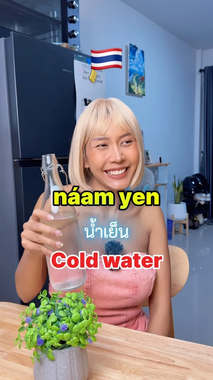 How to Say Cold Water in Thai (nam yen), Phuket short video