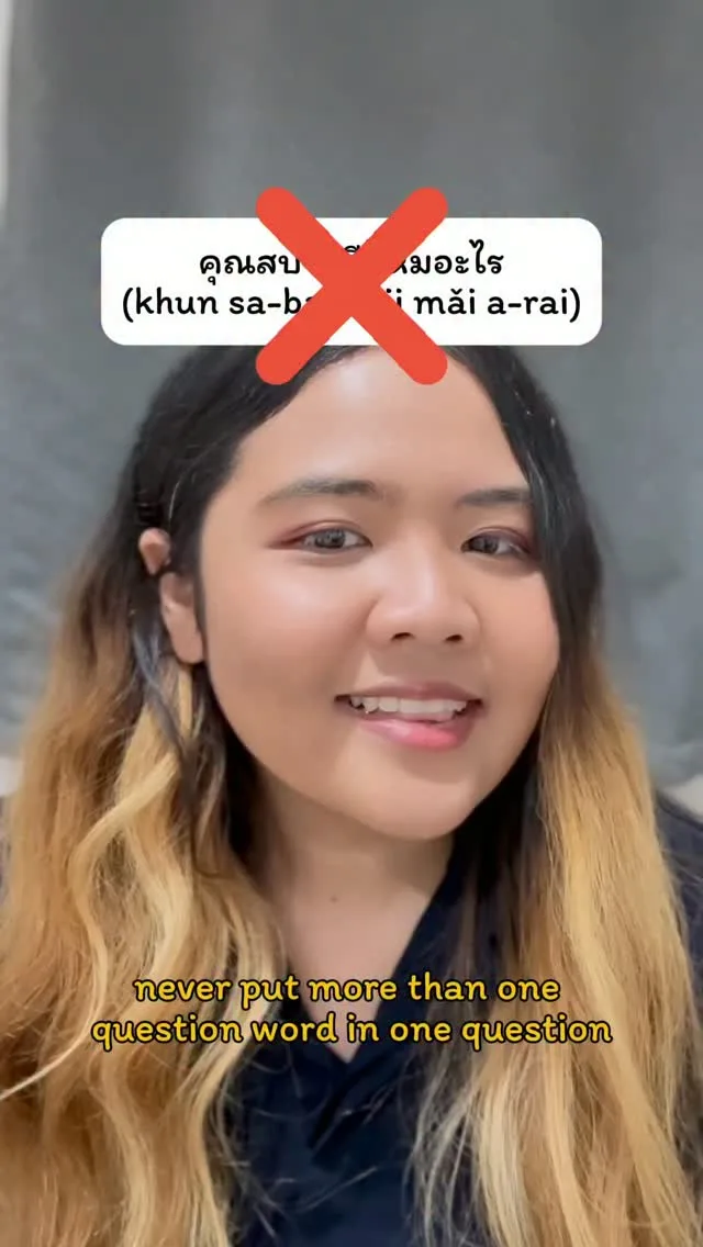 A Thai Grammar Mistake to Avoid: Two Question Words, Phuket short video