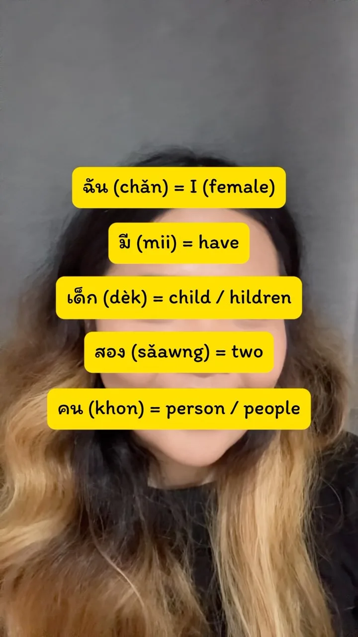 Build a Thai Sentence: I Have Two Children, Phuket short video