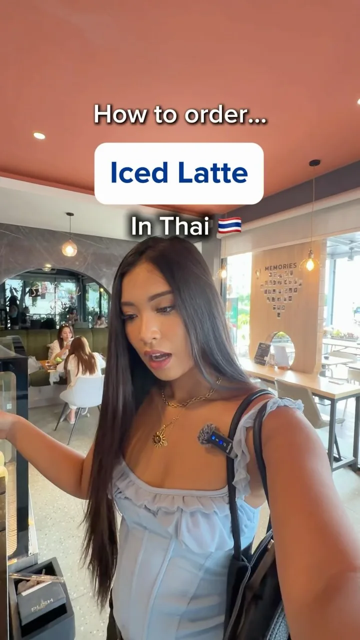 How to Order an Iced Latte in Thai, Phuket short video