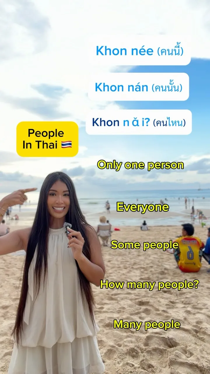 Talking About People in Thai, Phuket short video