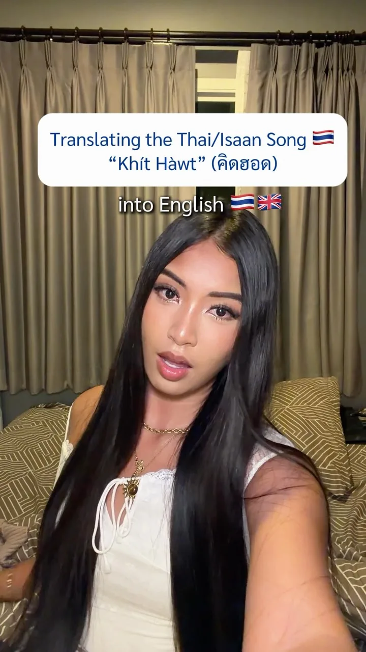 How to Say I Miss You in Isaan Thai, Phuket short video