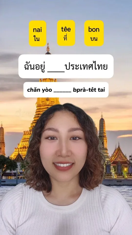 Which Thai Word for I Live in Thailand, Phuket short video