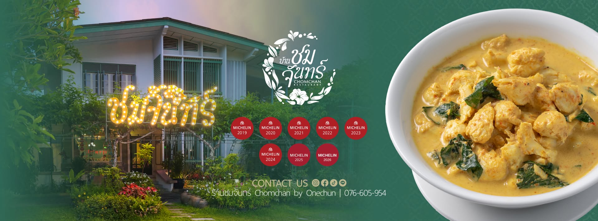 Chom Chan heritage building and bowl of yellow curry, a MICHELIN Selected Southern Thai restaurant in Phuket Old Town