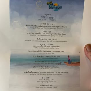Printed set menu card listing Southern Thai dishes at Khrua Ohm, a MICHELIN Selected seafood restaurant in Chalong, Phuket