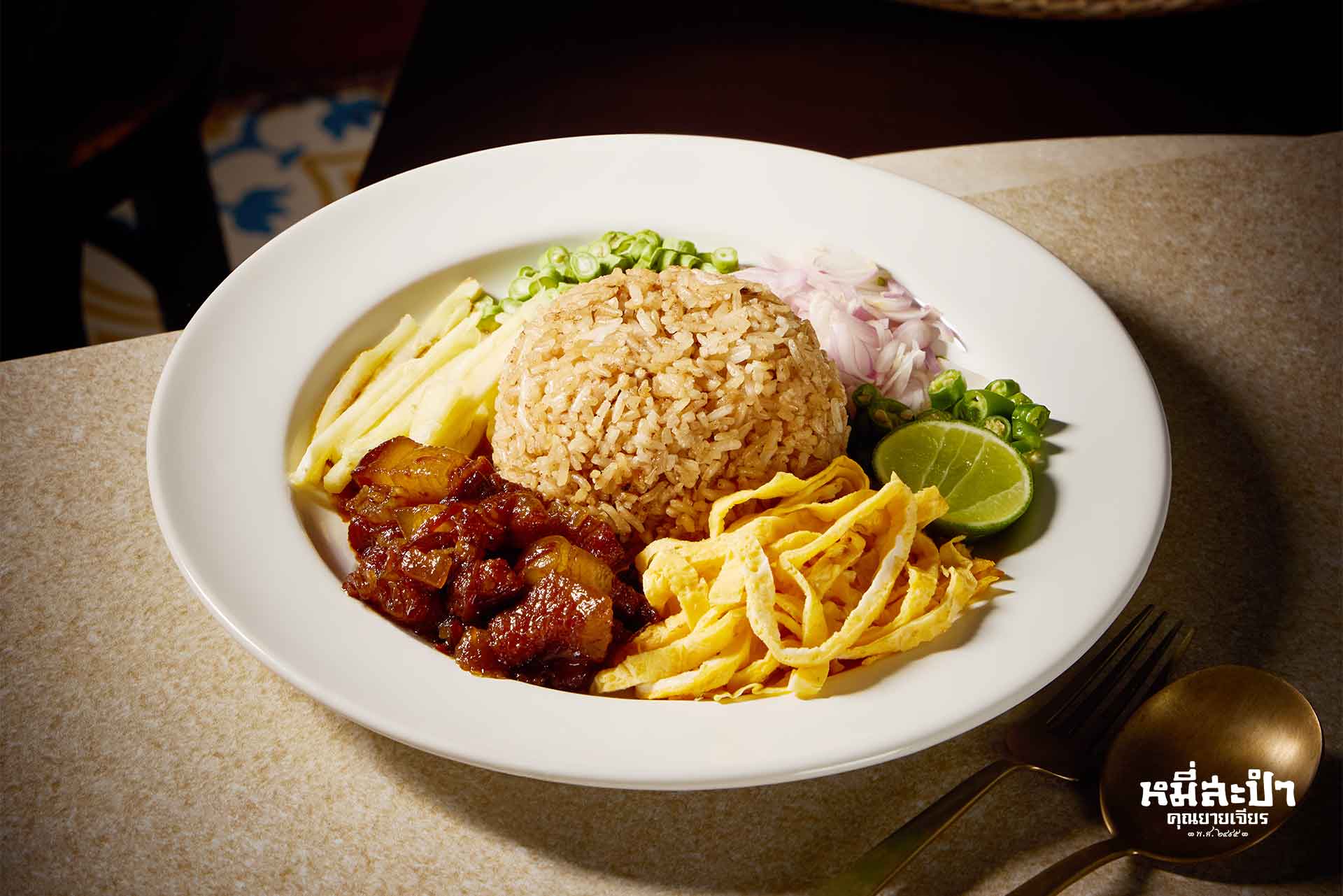 Shrimp paste fried rice with sweet pork and omelette at Meesapam Khun Yai Chian, Thai-Chinese restaurant in Old Town, Phuket